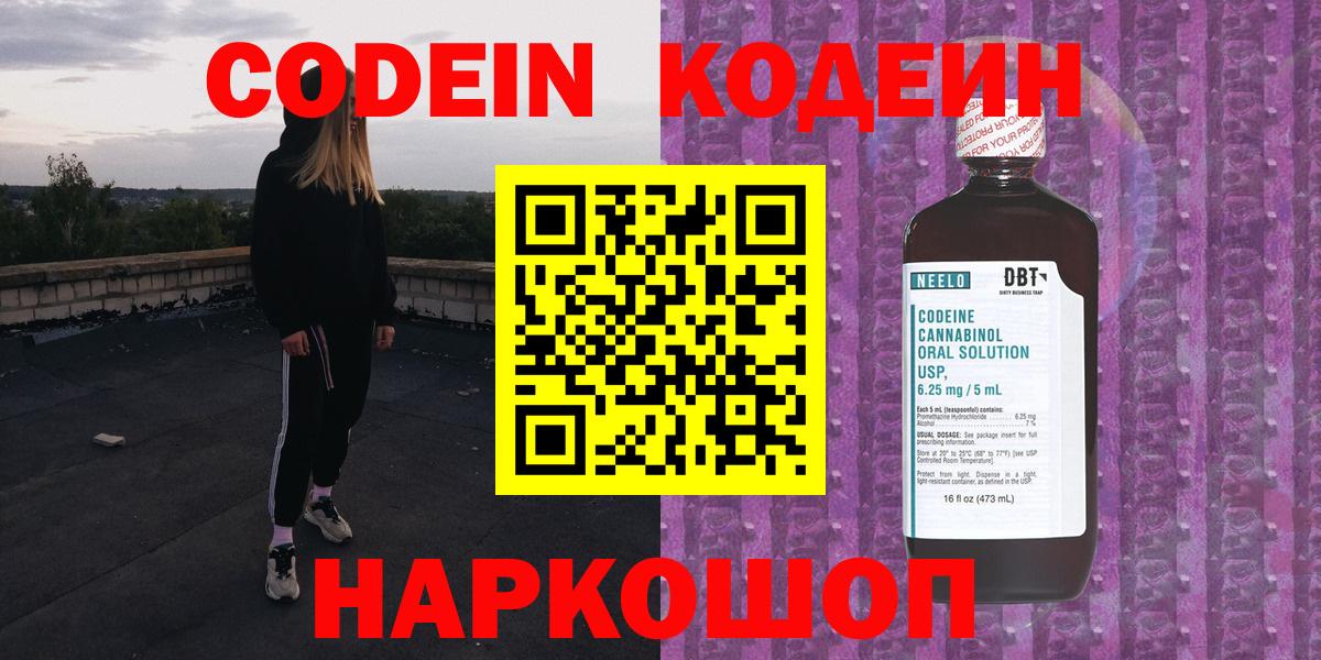 МЕТАМФЕТАМИН Прохладный