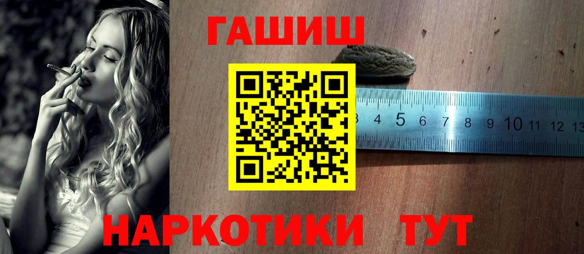 Гашиш Premium Прохладный