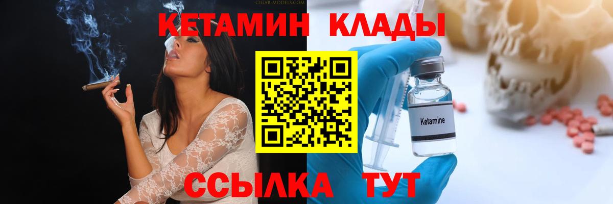 ГАШИШ  COCAIN  LSD-25  Прохладный  Вход с VPN  Меф   ГАШ 