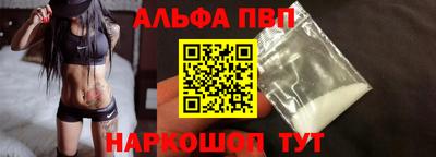 COCAINE Севастополь