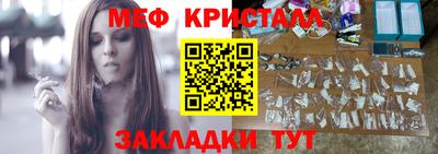COCAINE Севастополь