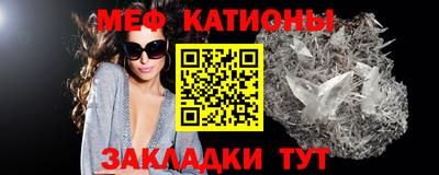COCAINE Севастополь
