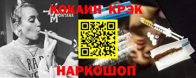 кокаин колумбия Северобайкальск