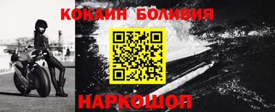 кокаин колумбия Северобайкальск
