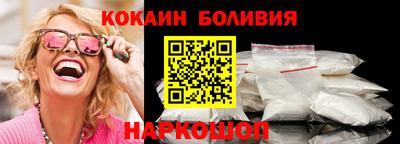 кокаин колумбия Северобайкальск