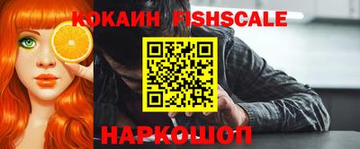 COCAINE Севастополь
