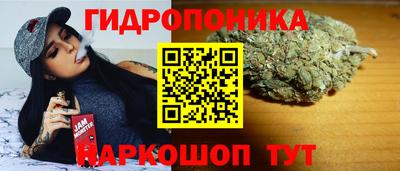 марихуана Свободный