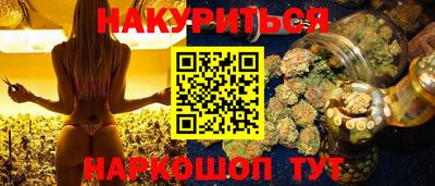 кокаин колумбия Северобайкальск