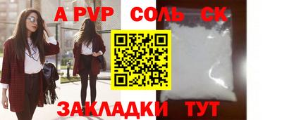 COCAINE Севастополь