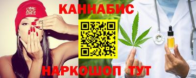 марихуана Свободный