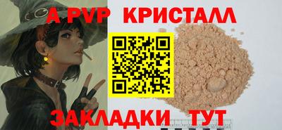 COCAINE Севастополь