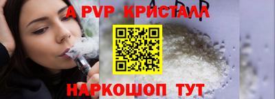 COCAINE Севастополь