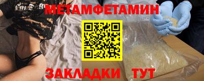 COCAINE Севастополь
