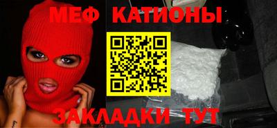 COCAINE Севастополь