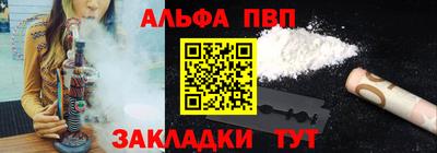 COCAINE Севастополь