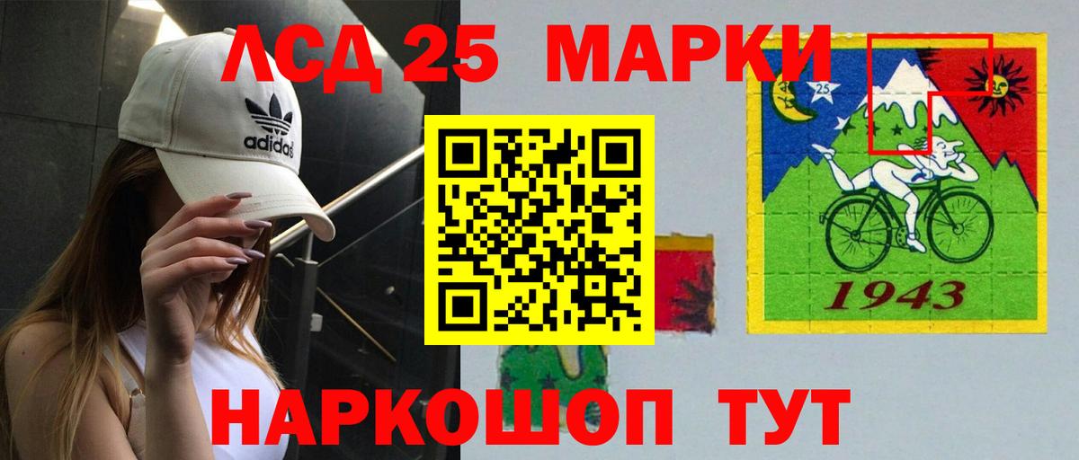 ЛСД экстази кислота Прохладный