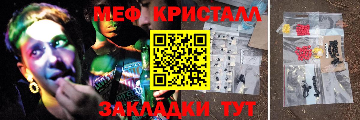 Меф  где купить наркотик  Прохладный  МЯУ-МЯУ 4 MMC  Меф VHQ  Мефедрон  Вход с VPN 