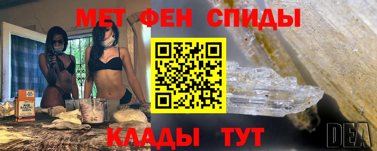Метамфетамин Декстрометамфетамин 99.9% Прохладный