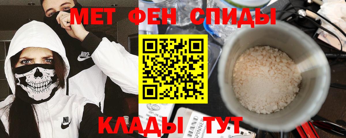 Метамфетамин витя  Вход с VPN  Прохладный 