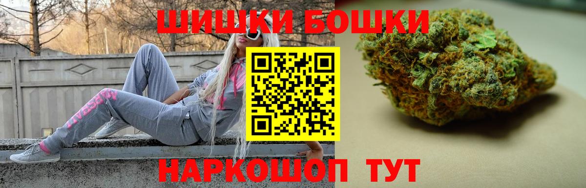 МАРИХУАНА планчик  Каннабис MAZAR  Прохладный  Конопля Amnesia  Вход с VPN  Бошки Шишки Bruce Banner 